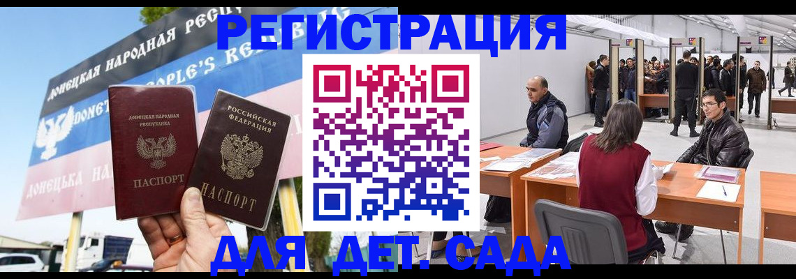 временная регистрация недорого в Льгове